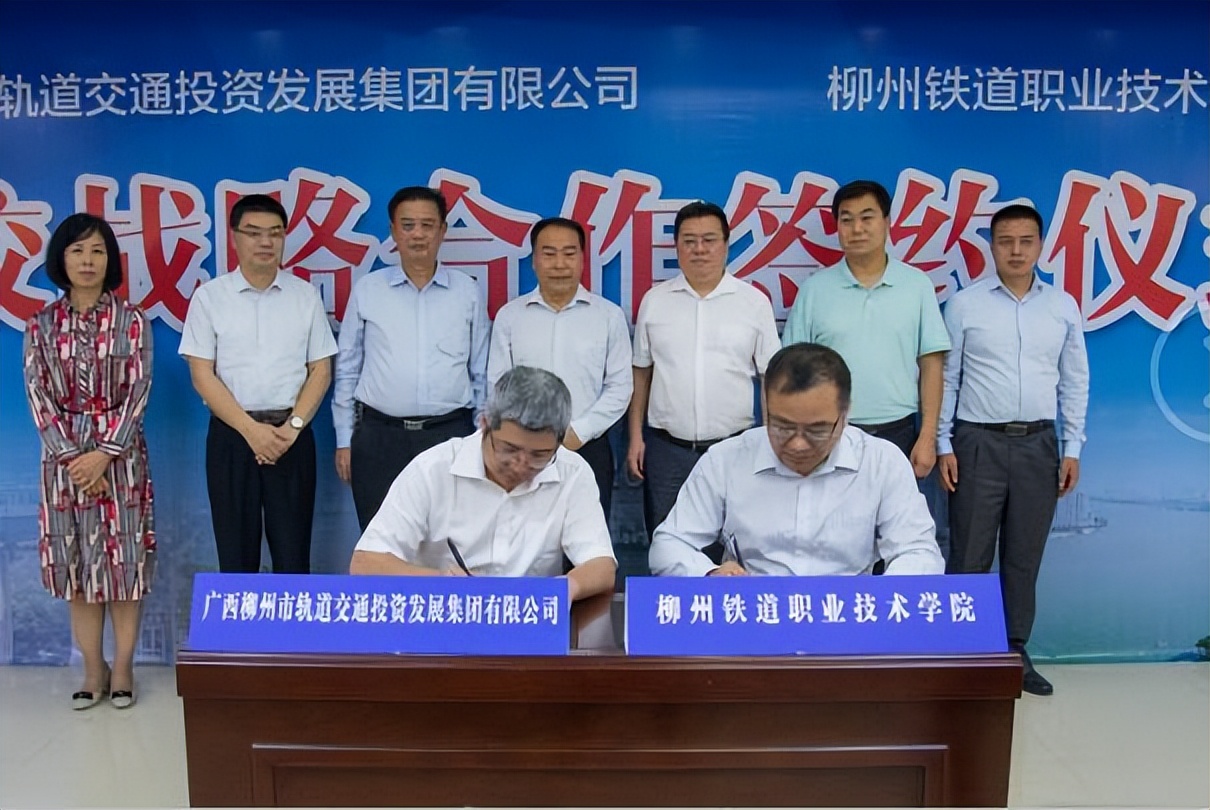 柳铁职业技术学院高考分,广西柳铁职业学院录取分数线