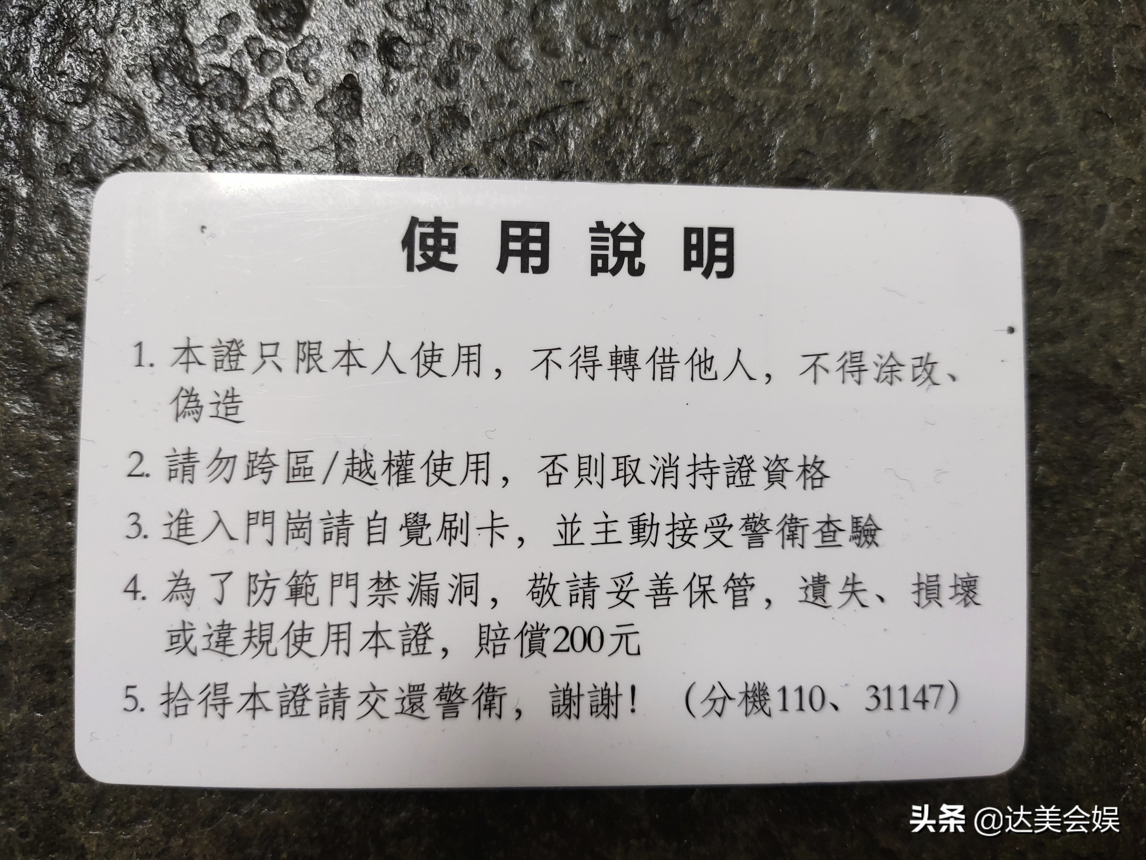 成都富士康真实工作视频,记录富士康打工的生活