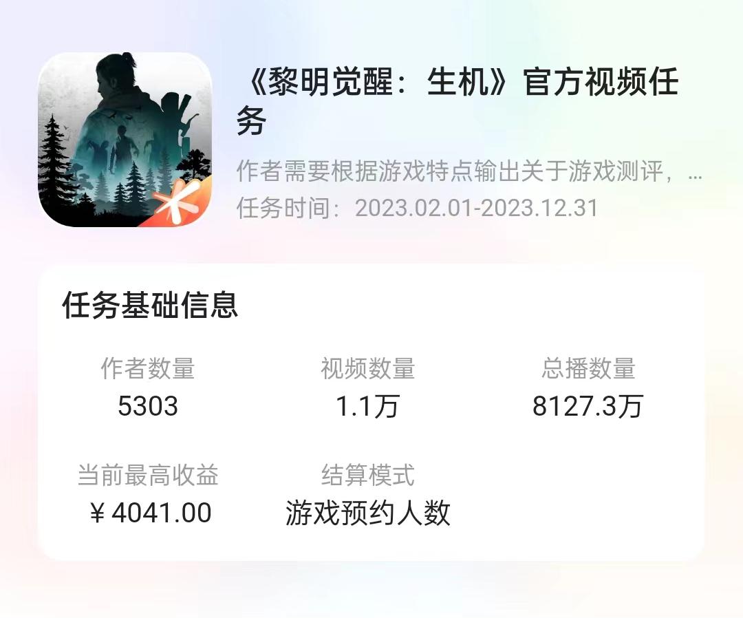 腾讯和网易,2023年的第一次正面交锋!