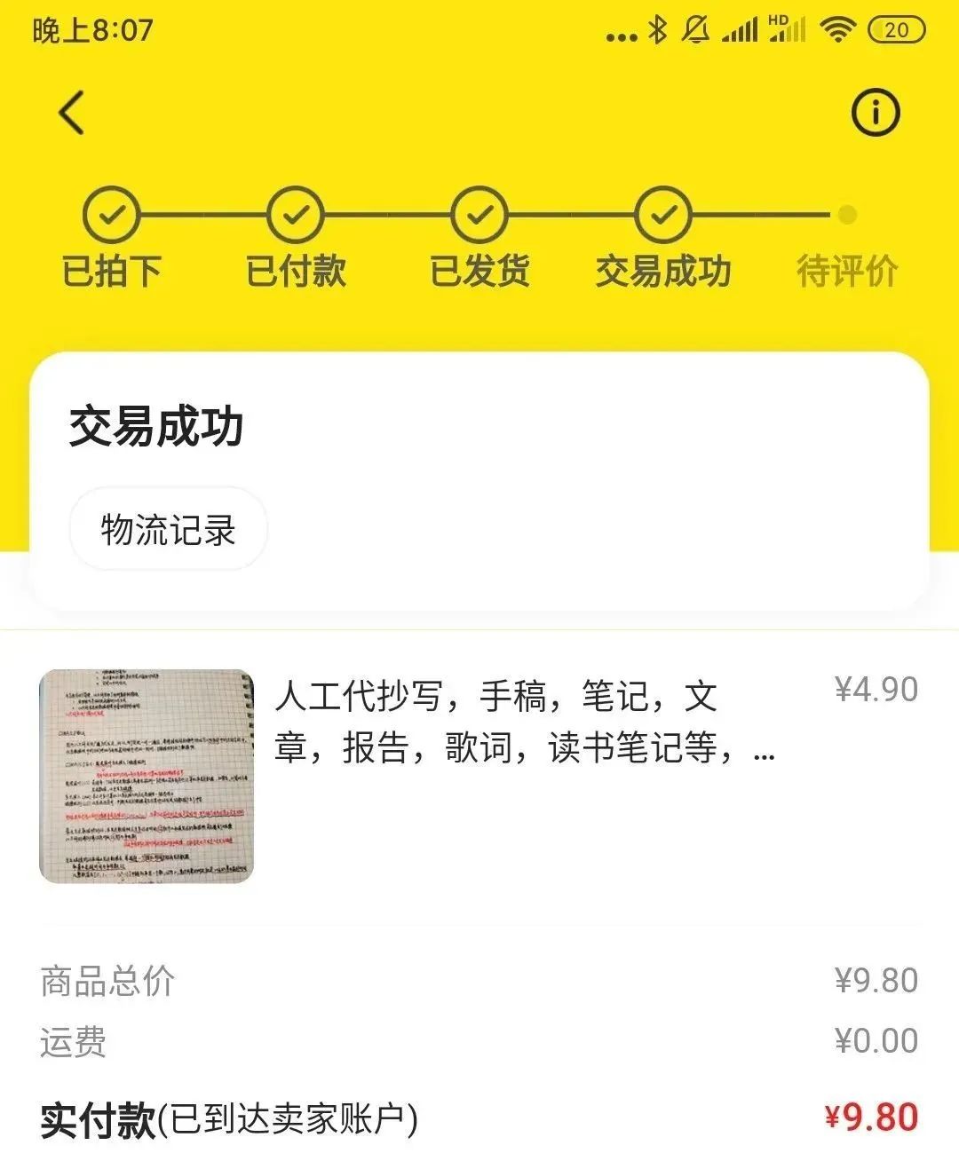 闲鱼三种玩法最后一种能月入过万 (新手闲鱼怎么做才赚钱又简单)