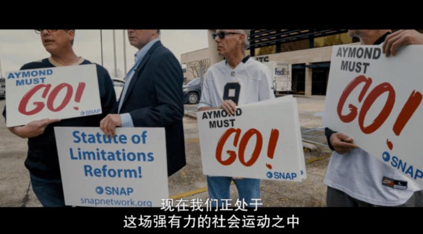 全球最大性丑闻曝光，太恶心了