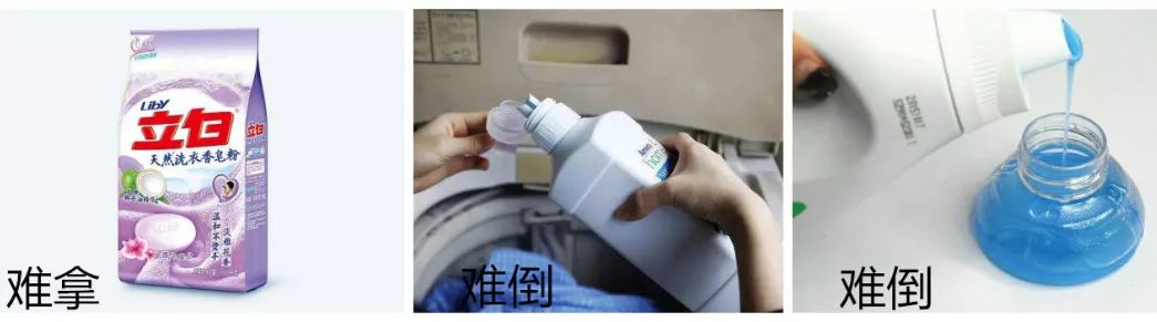洗衣凝珠为啥不好用,洗衣凝珠到底好用不