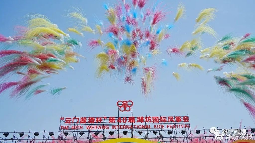 潍坊风筝会大咖云集开幕,潍坊风筝会开幕晚会