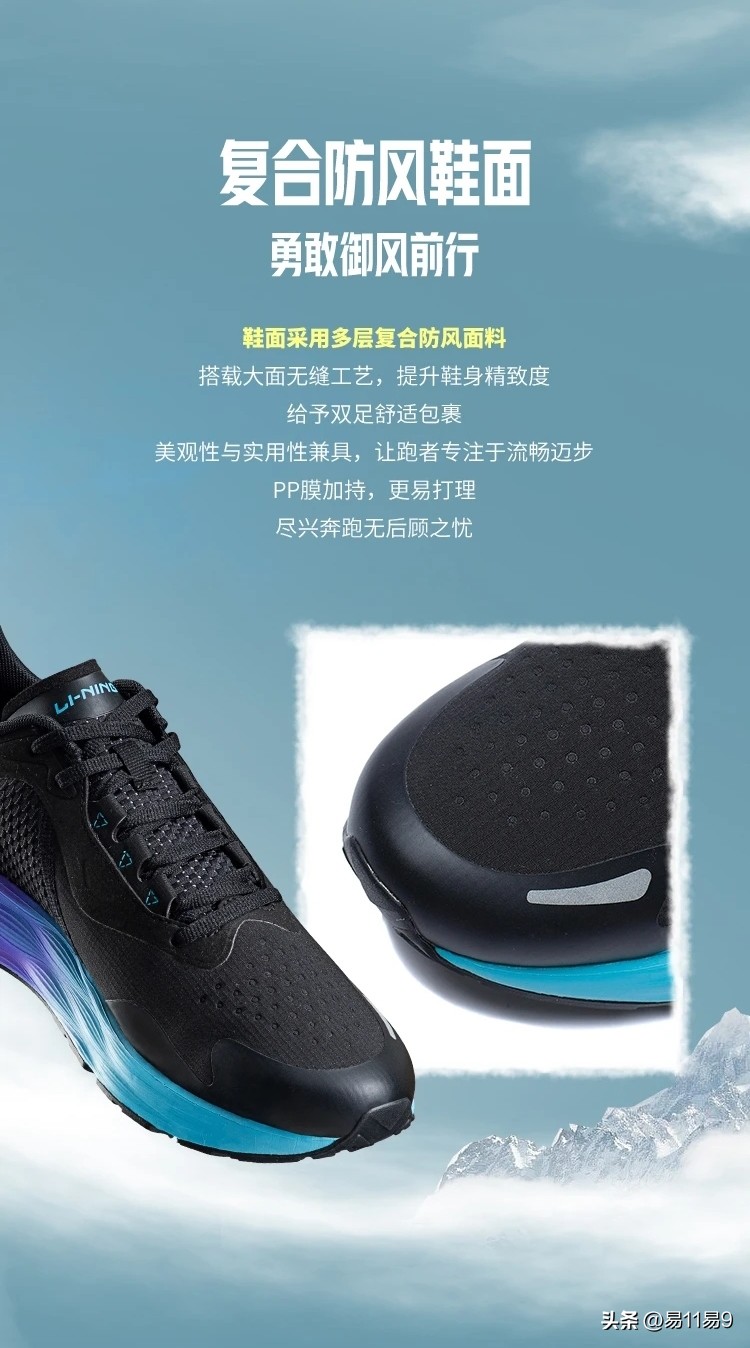 李宁御风theone,drivefoam是啥科技