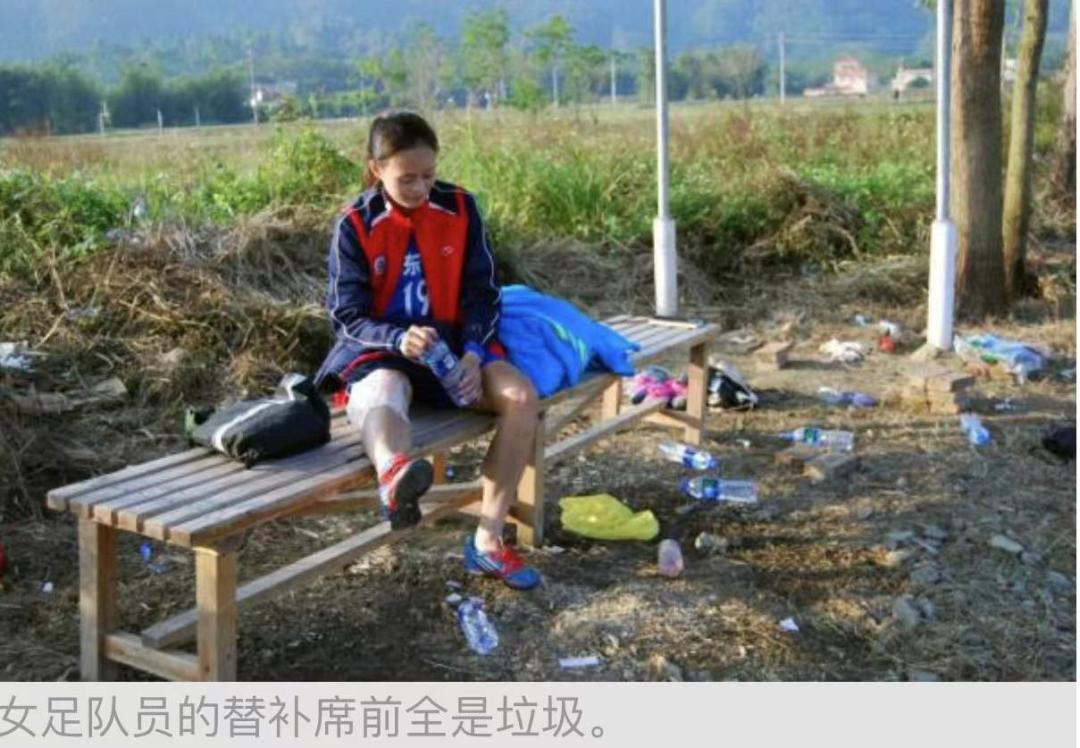 别再问女足姑娘啥时候结婚了