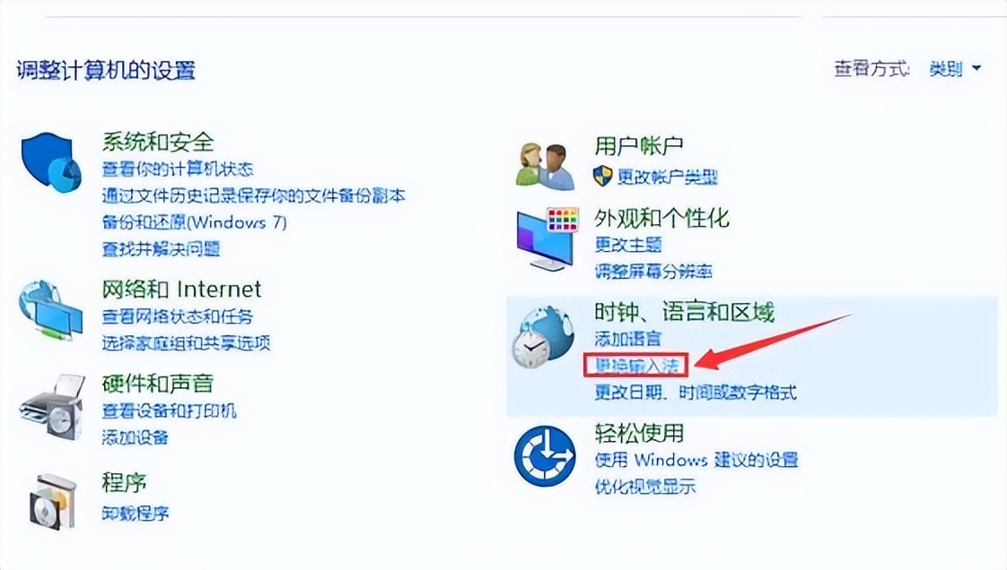 win11电脑大写键失效了怎么解决,笔记本win10调亮度键失灵