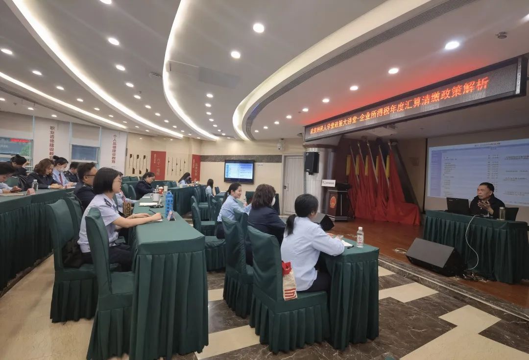 我所技术总监周晓鲁受邀在武侯纳税人大讲堂授课