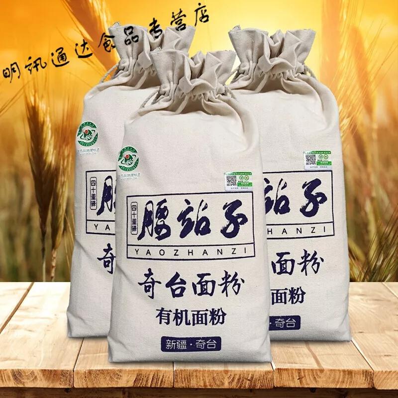 公认口感最好的面粉,什么地方的面粉最好最正宗