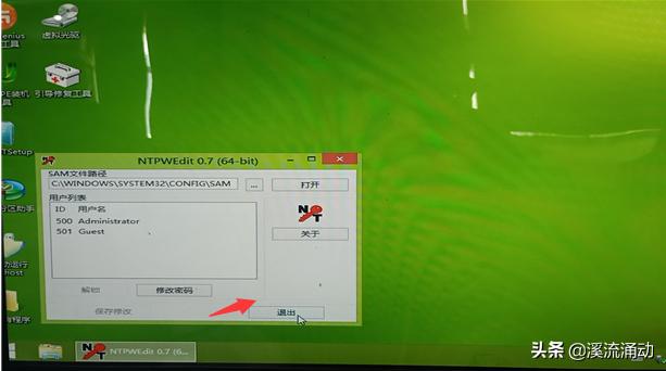 电脑如何设置开机密码和锁屏密码,笔记本电脑忘记了开机密码怎么办