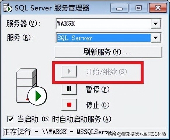 sql2000安装实例怎么设置,安装sqlserver2016教程