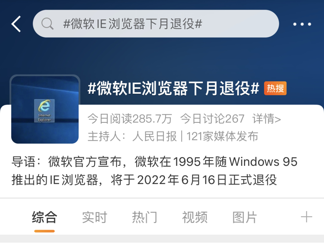 ie浏览器怎么突然网站登录不了,ie浏览器将全面停止维护怎么解决