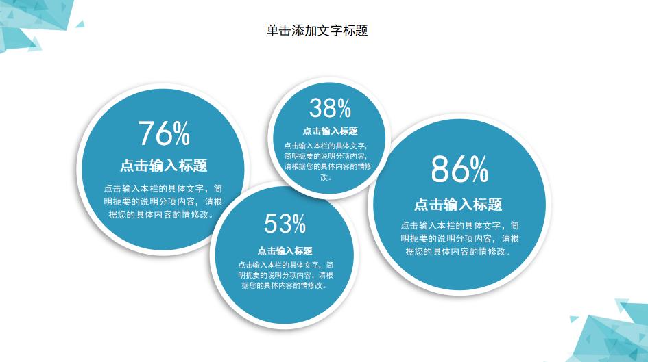 淡雅工作汇报ppt模板,清新淡雅风工作总结ppt模板