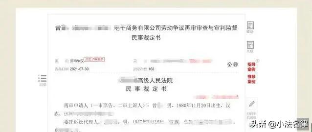 员工提出辞职后又不想走了,员工提出辞职工资结清还不走