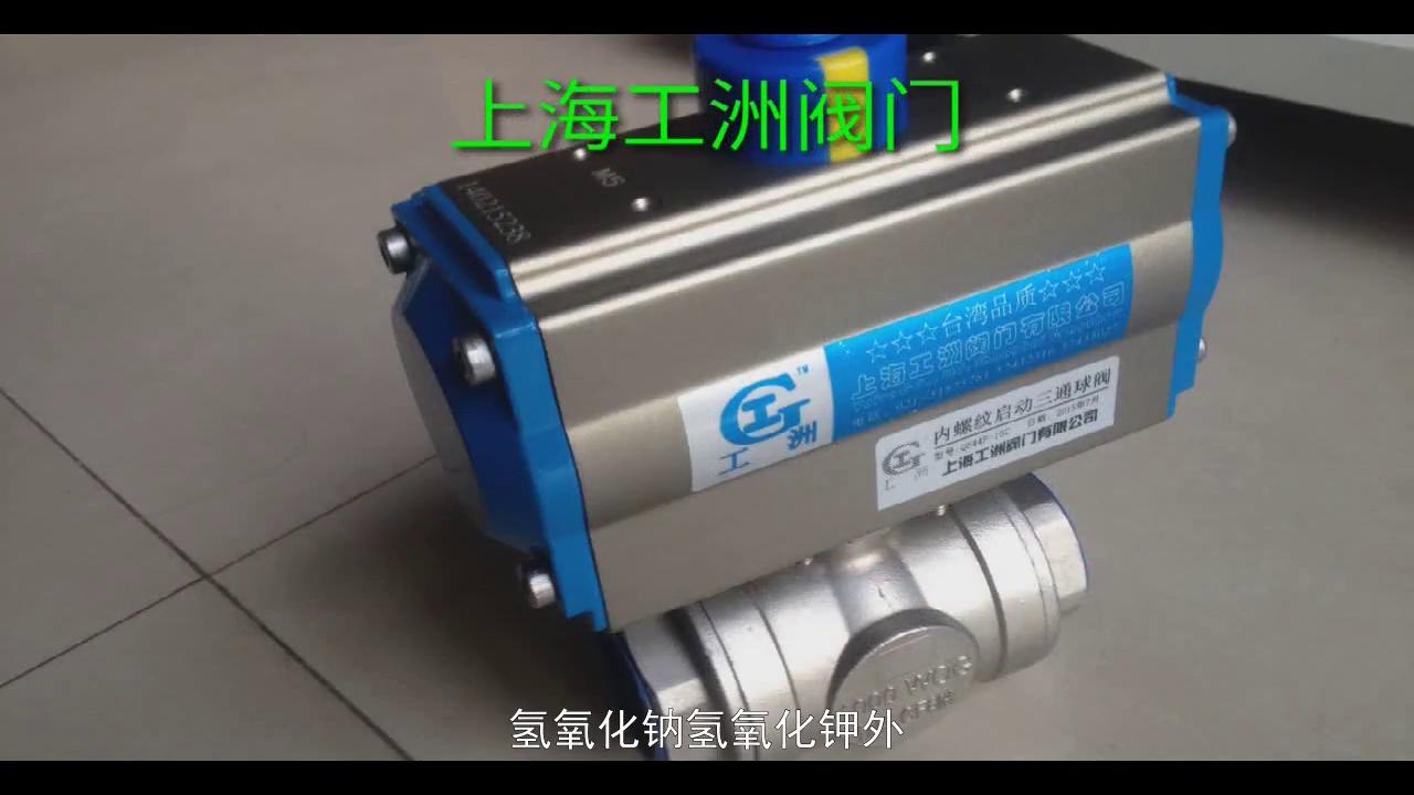 三片式法兰不锈钢球阀,广东不锈钢三片式焊接球阀规格