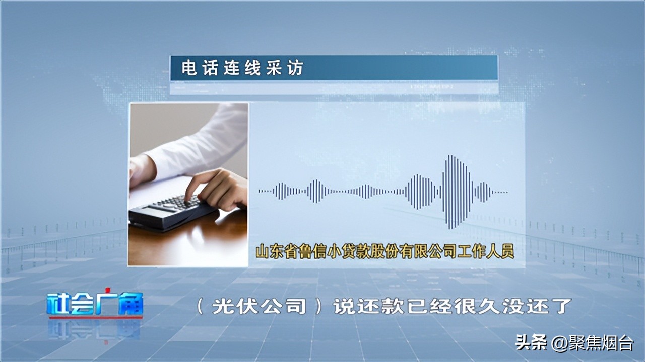农户贷有哪些骗局,农村屋顶做光伏会有贷款的风险吗