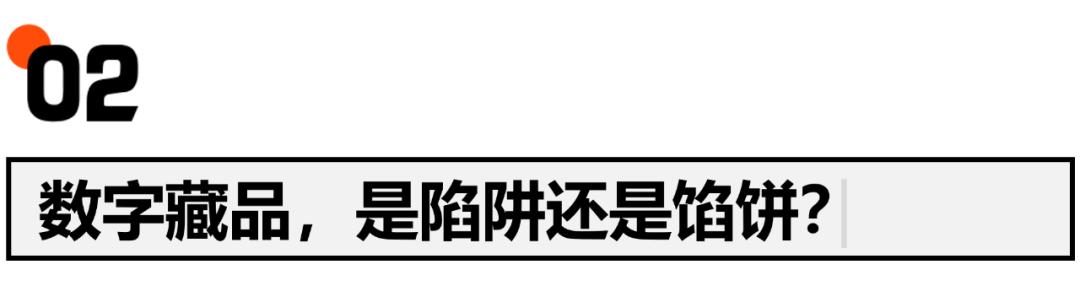 花100万在元宇宙买微信头像,这届年轻人图啥?