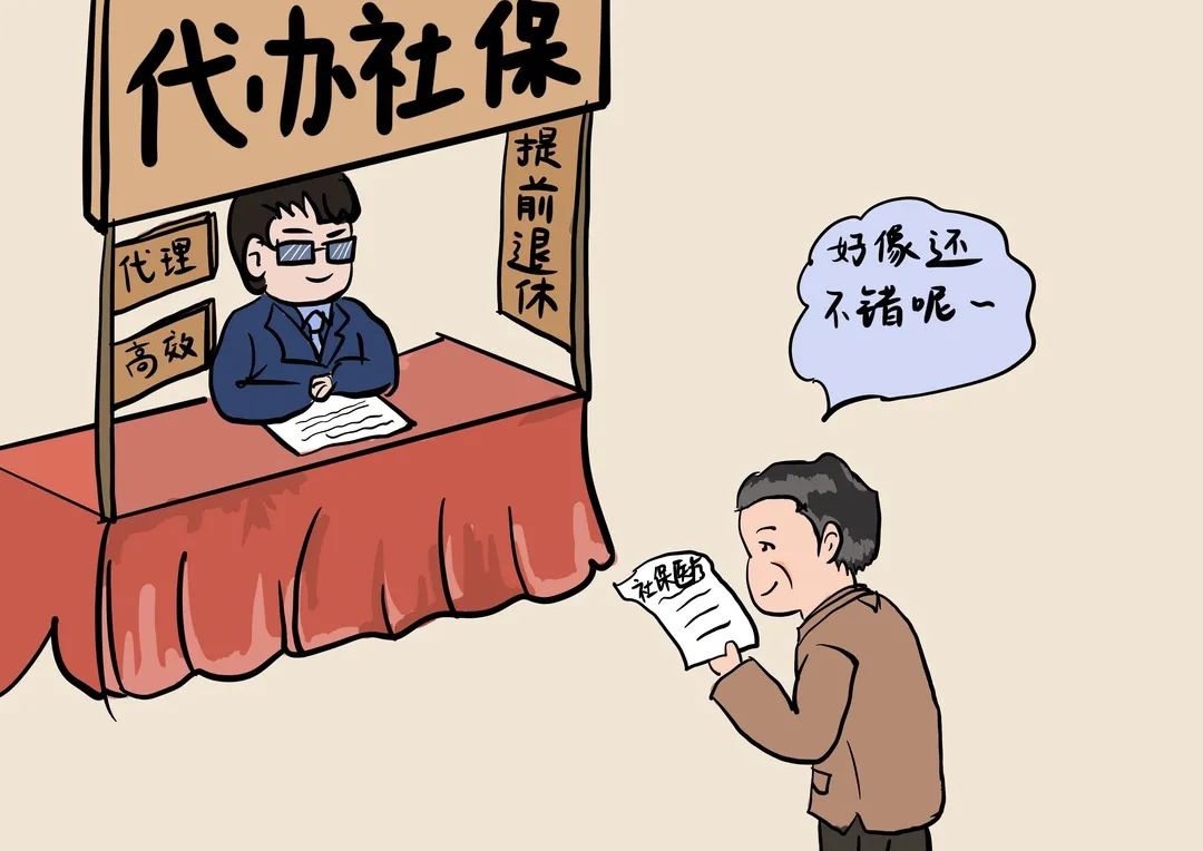 提醒大家注意新型诈骗漫画,漫画骗局的套路