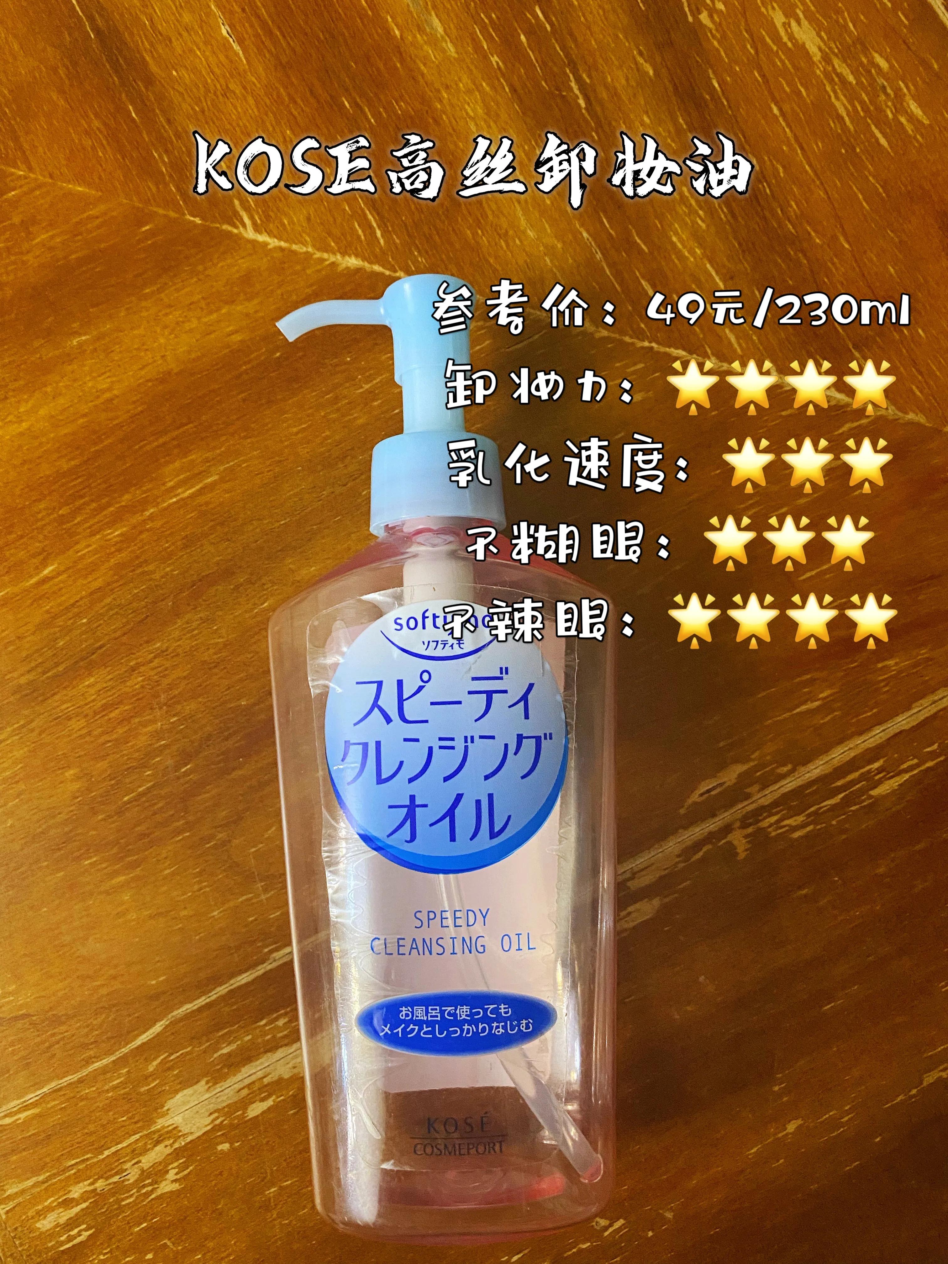 空瓶护肤系列,卸妆产品合集