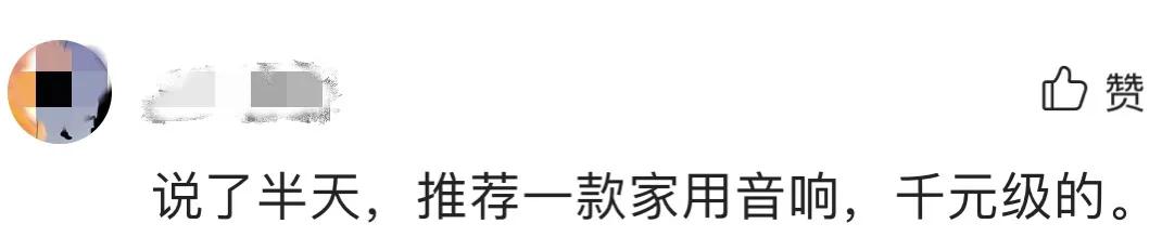 音响要怎样挑才是音量最好的,音响入门必看知识