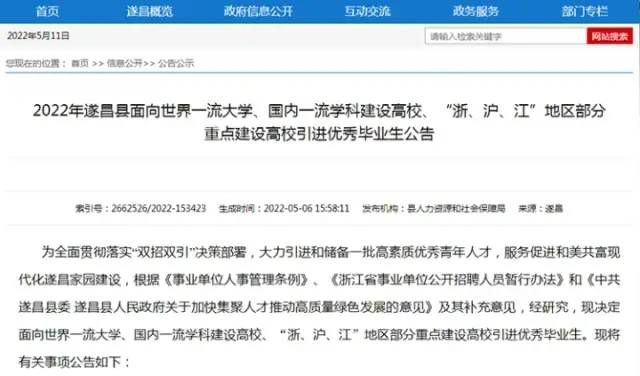 港校毕业生就业前景好吗？一年制硕士真的是在“花钱买学历”吗？