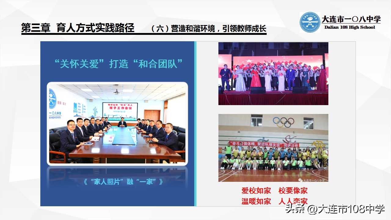 明德创新企业研究院,规划设计前瞻性