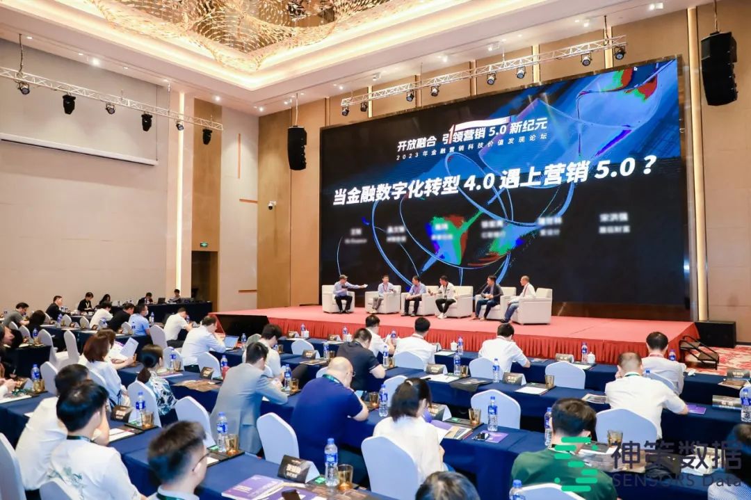 金融科技加速转型赋能,加速普惠金融数字化