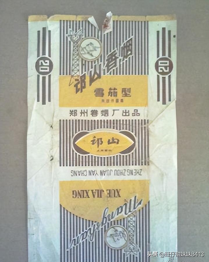 中国绝版老烟民图片,中国记忆中的绝版老香烟