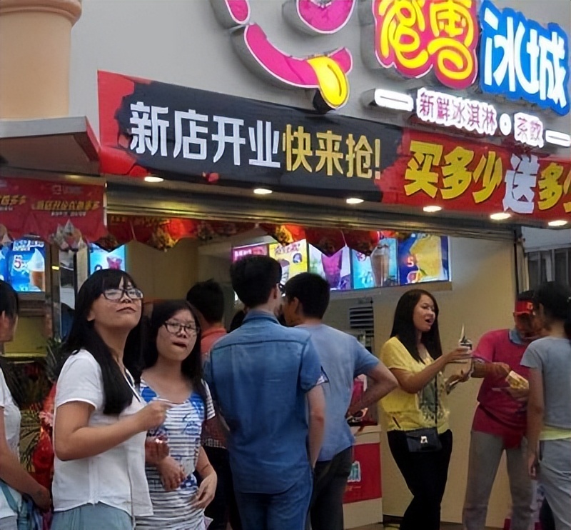 蜜雪冰城冷饮加盟店,冷饮加盟连锁利润多少
