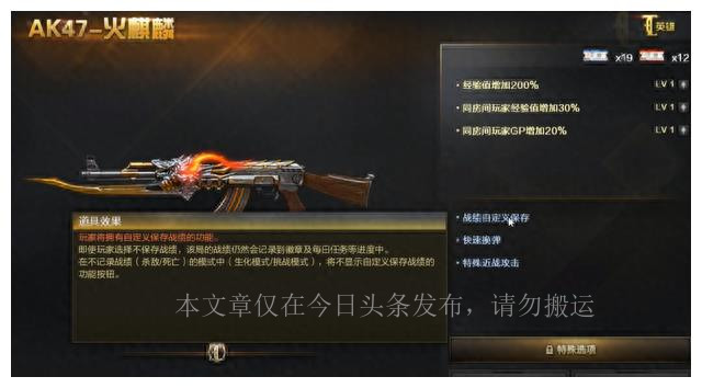 穿越火线火麒麟问世视频,穿越火线火麒麟当年有多火