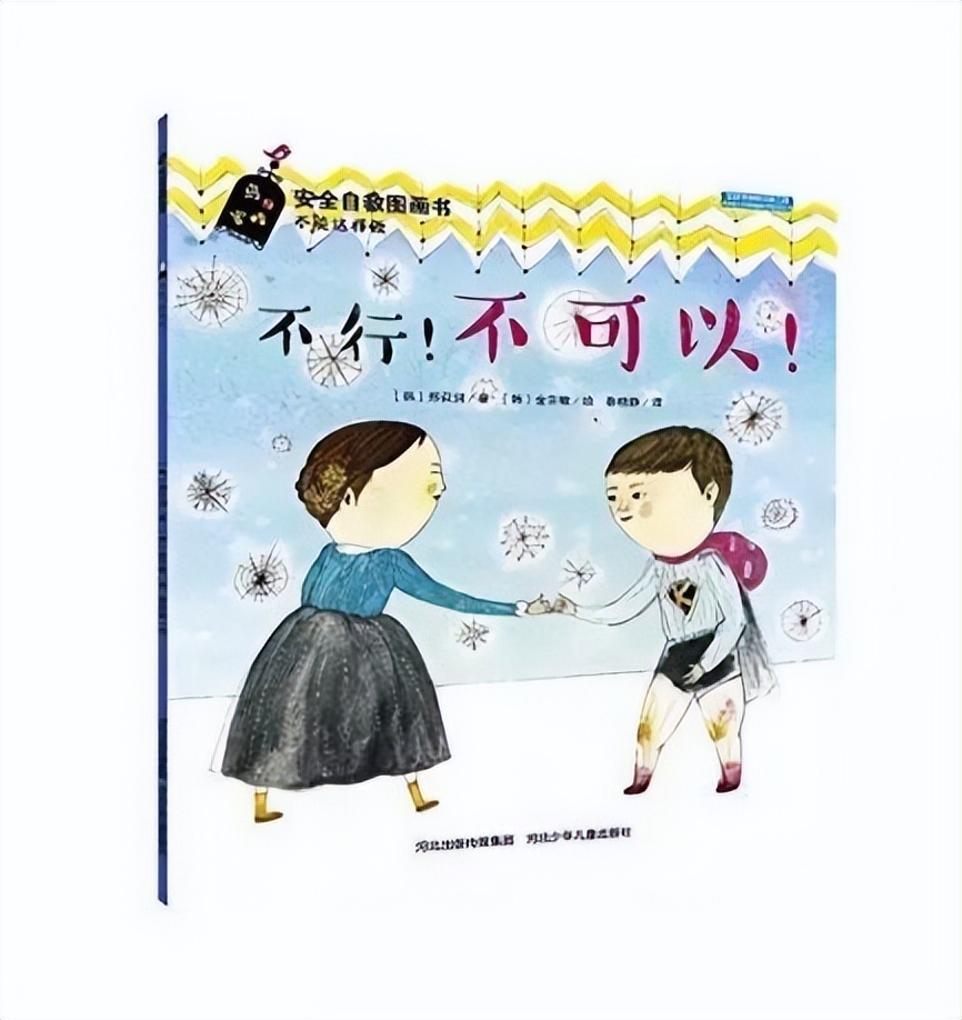 家庭对幼儿性教育的有效方法,幼儿园孩子关于性教育问题