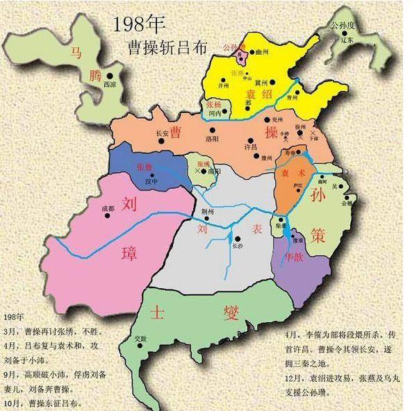 三国名人鲁肃简介,鲁肃三国事迹