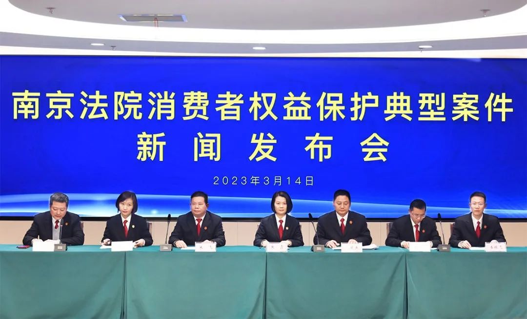 南京市消费者权益保护电话,消费者权益保护部投诉处理流程