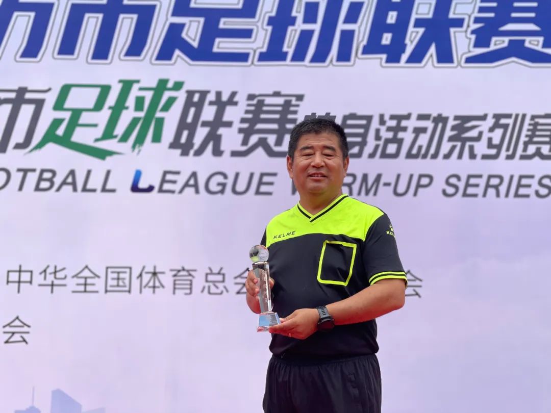 2024年潍坊足球联赛第10轮,潍坊市足球锦标赛