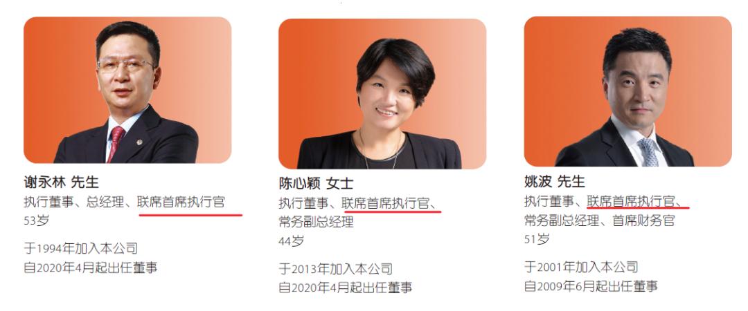 姚波接任平安是利好吗,姚波中国平安