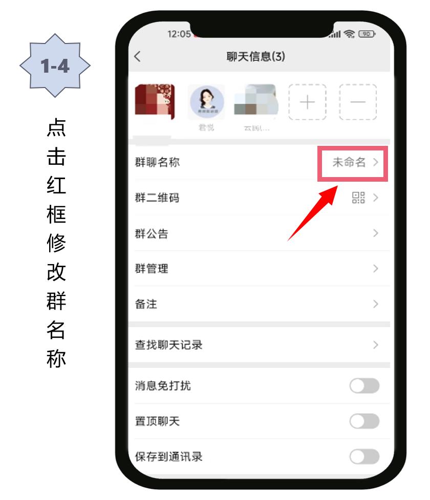 微信如何建群开始聊天,微信如何群发消息不建群