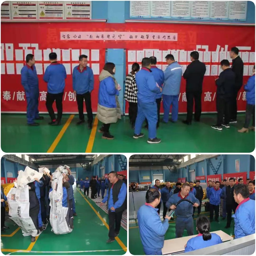 2022年“两节”活动暖人心——东山煤电集团工会开展庆祝春节、元宵节活动