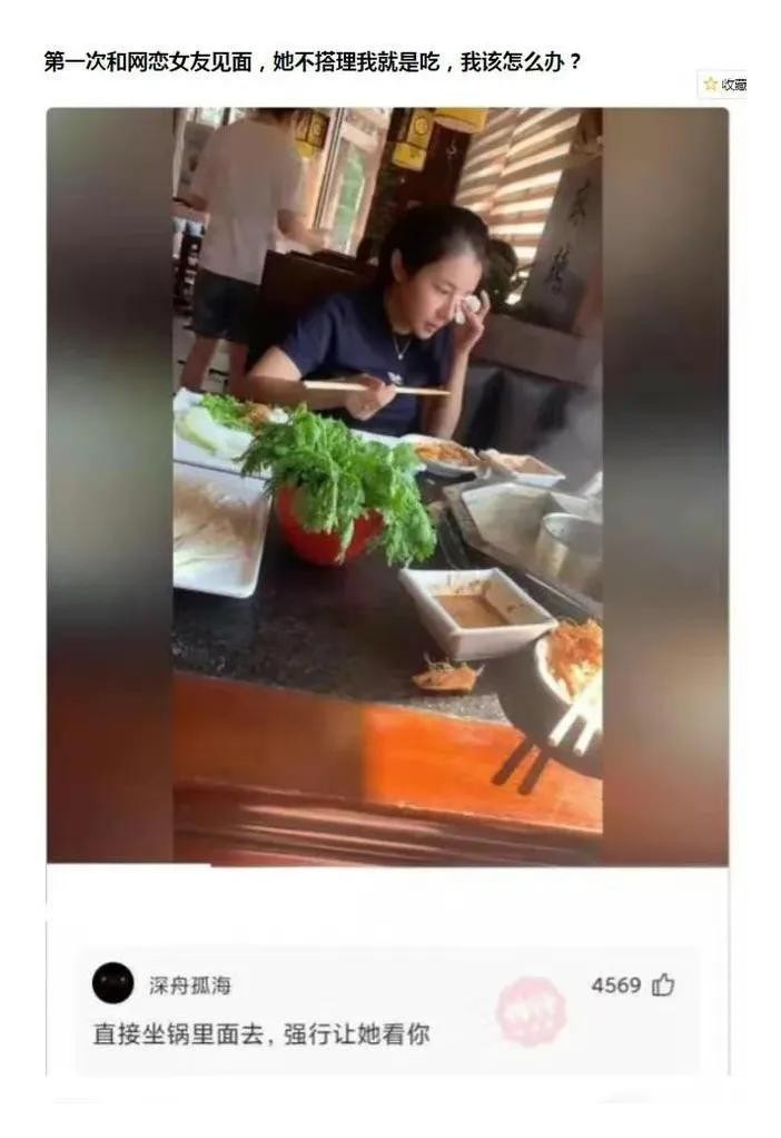 爬山回来手指头长毛什么梗,爬山回来手指头长了几根毛什么梗