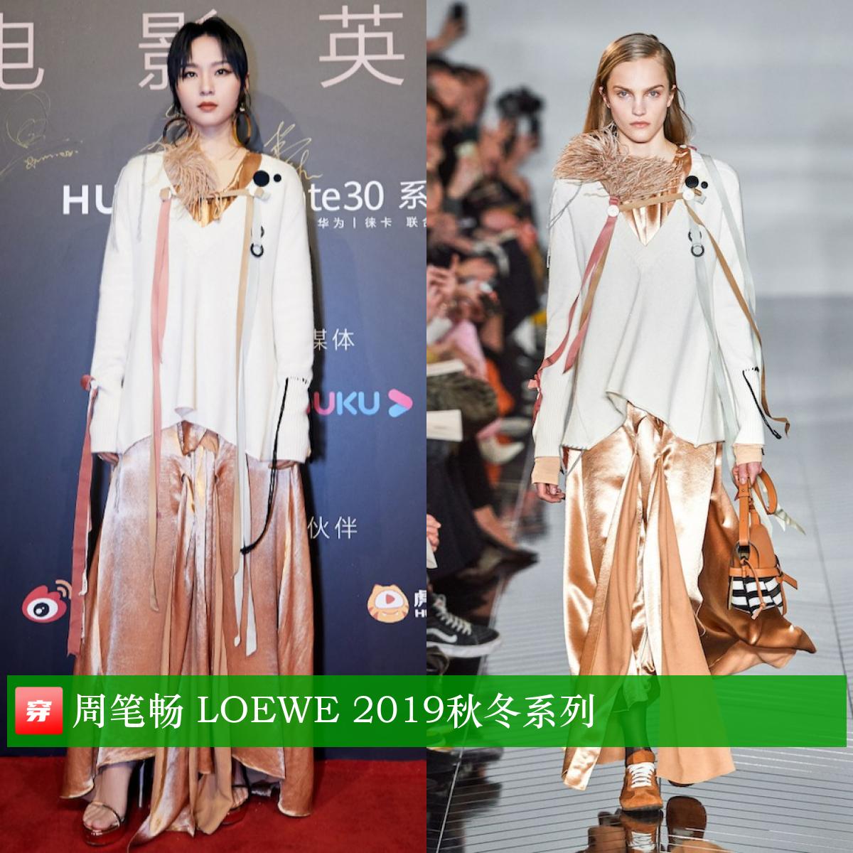 周笔畅乘风破浪的姐姐高定,周笔畅演唱会穿了6套高定