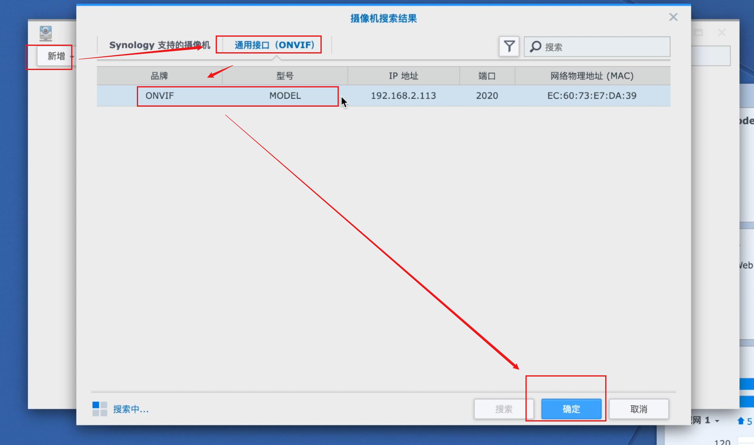 怎么把nvr监控录像直接录入nas,nvr录像机改造成nas存储