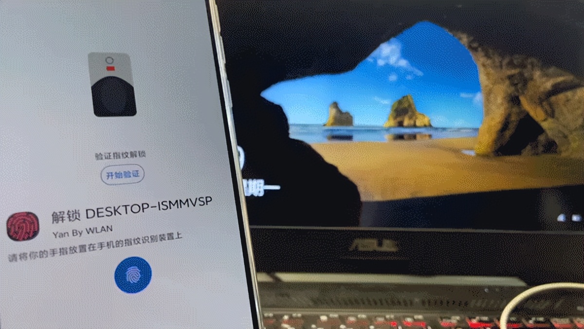 手机指纹解锁功能,有一个软件可以用指纹解锁