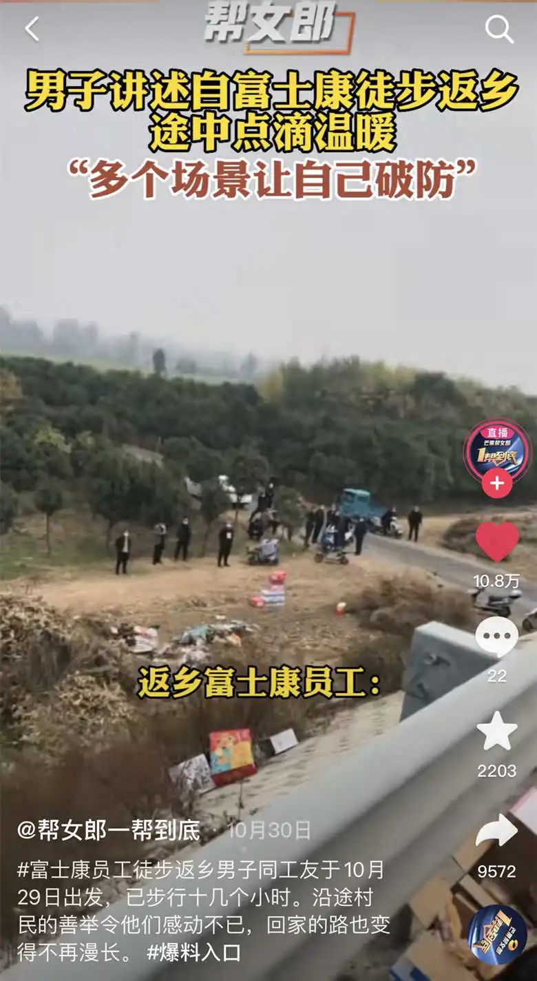 2020年的56个瞬间,我见过一场海啸