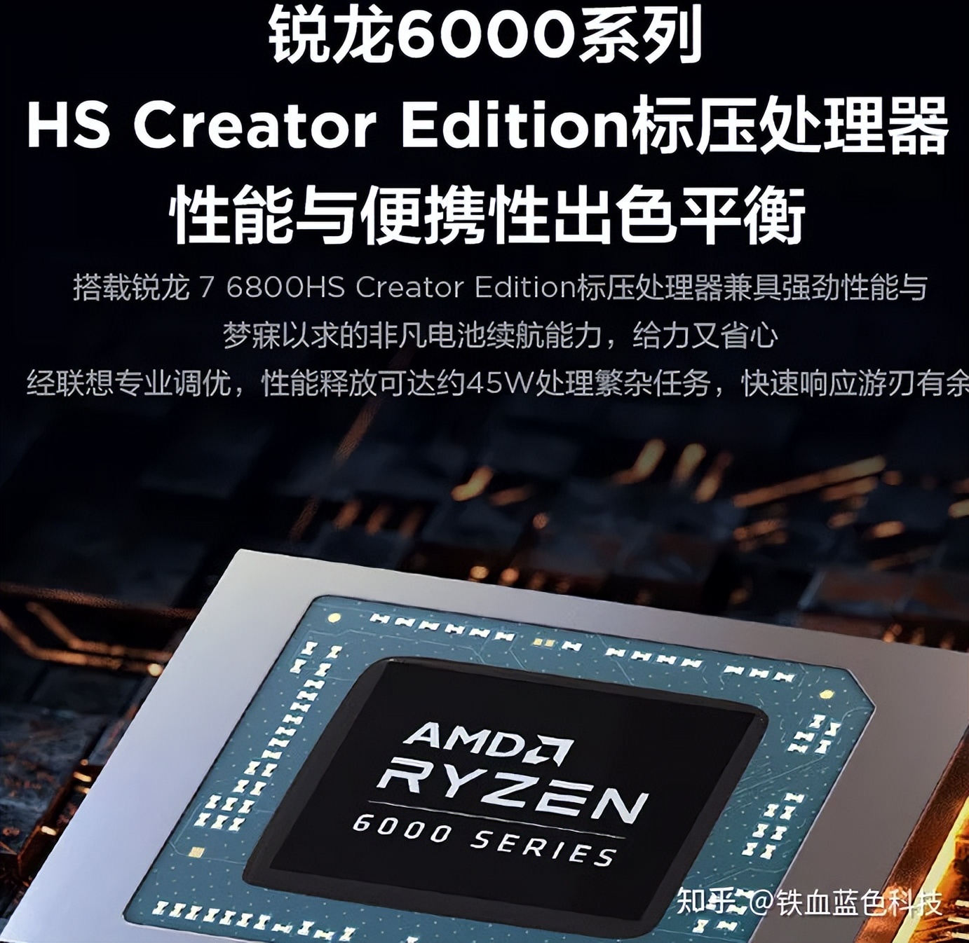 华为matebookd14和联想小新pro14,联想小新14pro锐龙高性能轻薄本