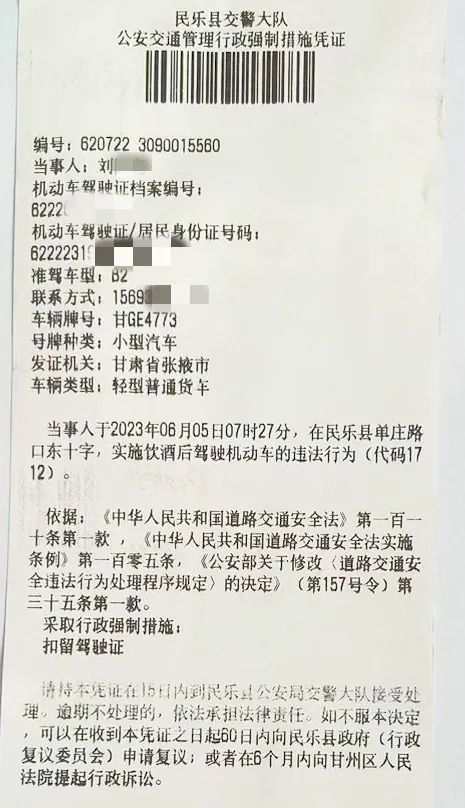 曝光台典型酒驾案例曝光,武陟县酒驾曝光台