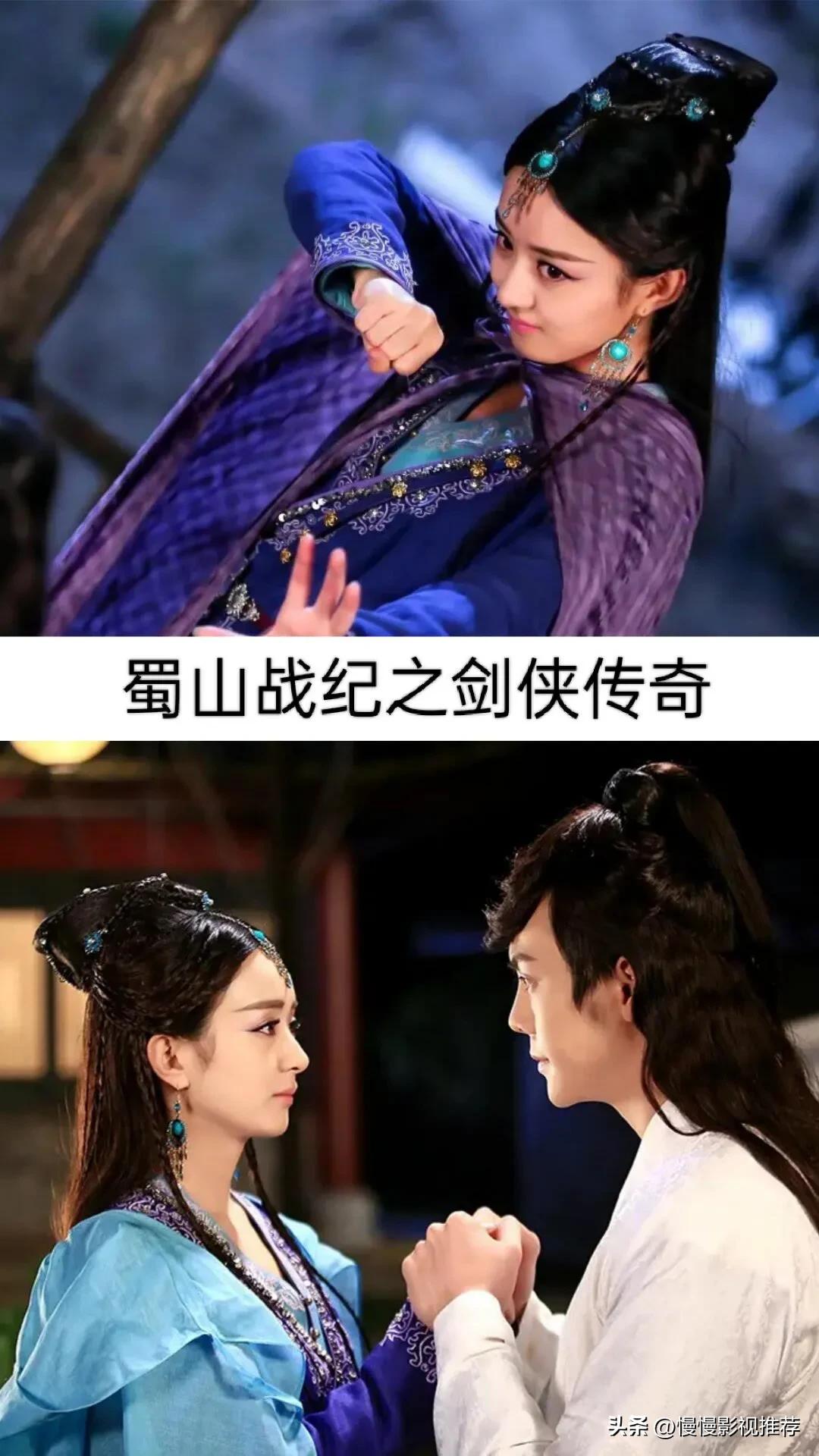 钟汉良版与赵丽颖合作的影视剧,赵丽颖影视剧推荐杉杉来了