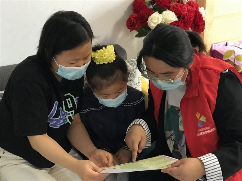 以爱筑梦“三教”共融护花开