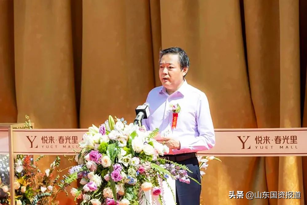 山东鲁信集团和山东能源,山东鲁信能源发展有限公司