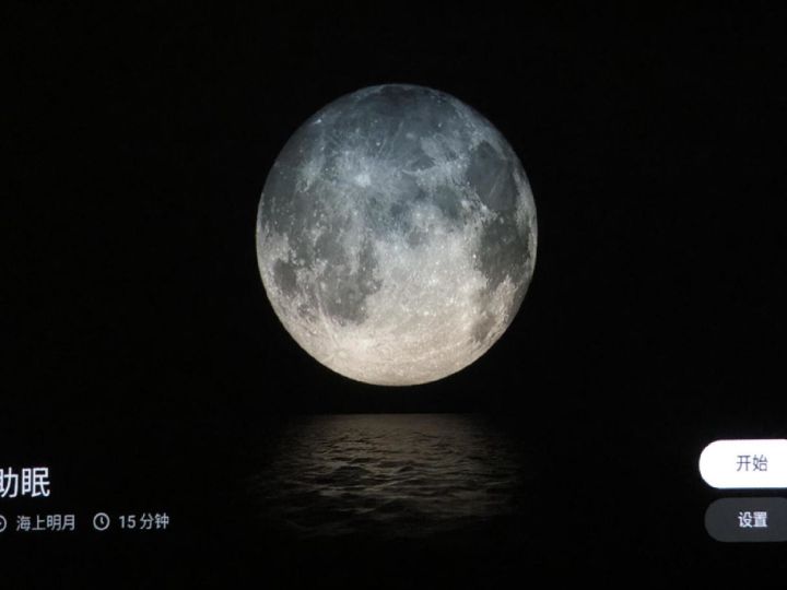 【开箱评测】极米神灯:卧室投影仪的天花板,居然是个吸顶灯!