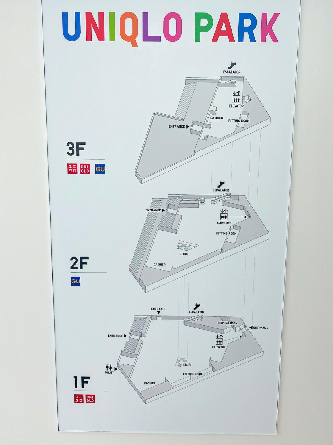 优衣库公园特点,优衣库海滨公园