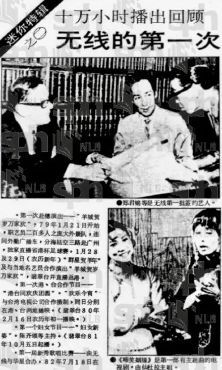 广东有百分之几人看春晚,广东人看春晚的多不多