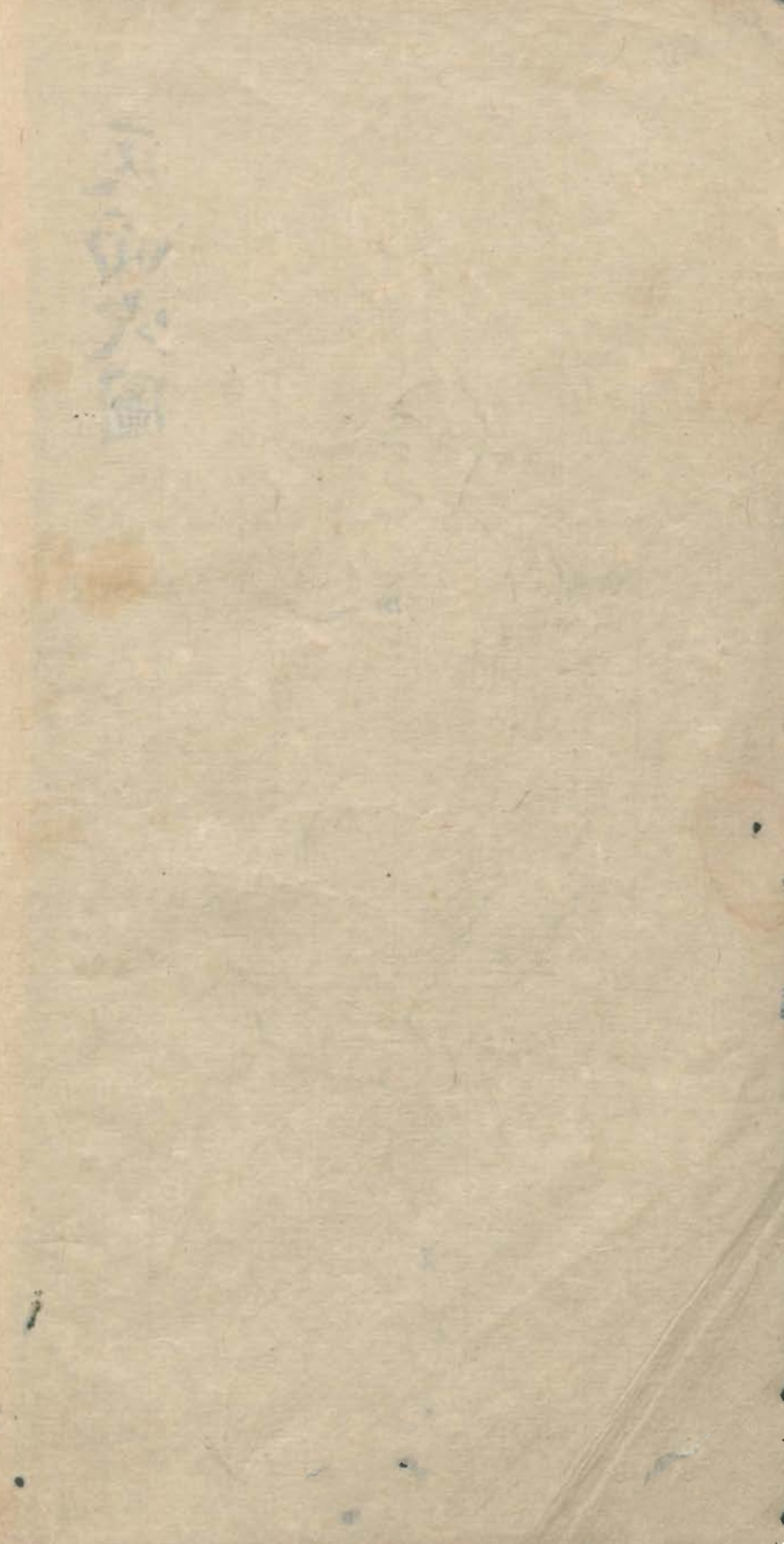 最实用的跌打药方,祖传跌打秘方100首